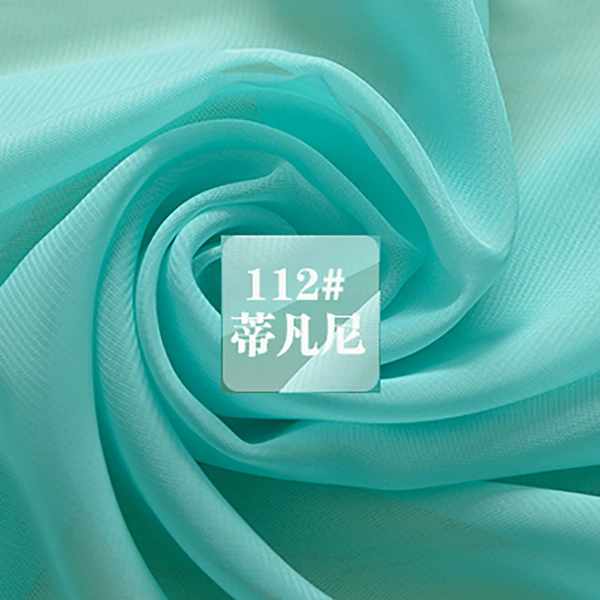 Tiffany 112*240T*100D*100D*125*150cm*Pure Color*Classic
