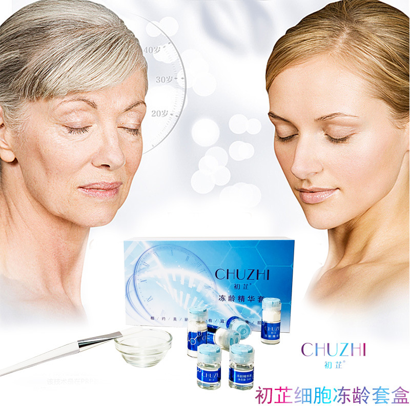 初芷干细胞冻龄精华套盒抗衰老去皱水紧致胶原蛋白寡肽冻干粉院线