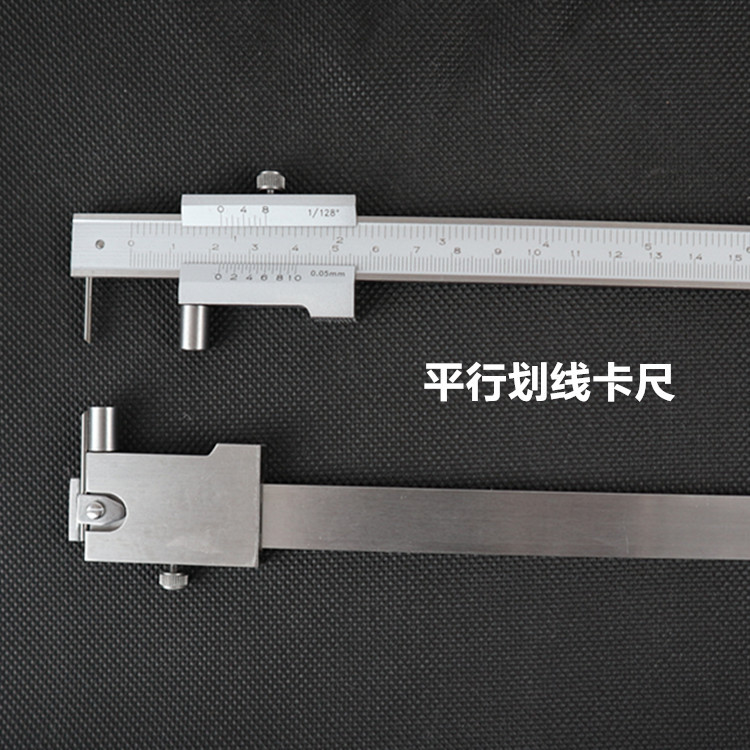 平行卡尺B05