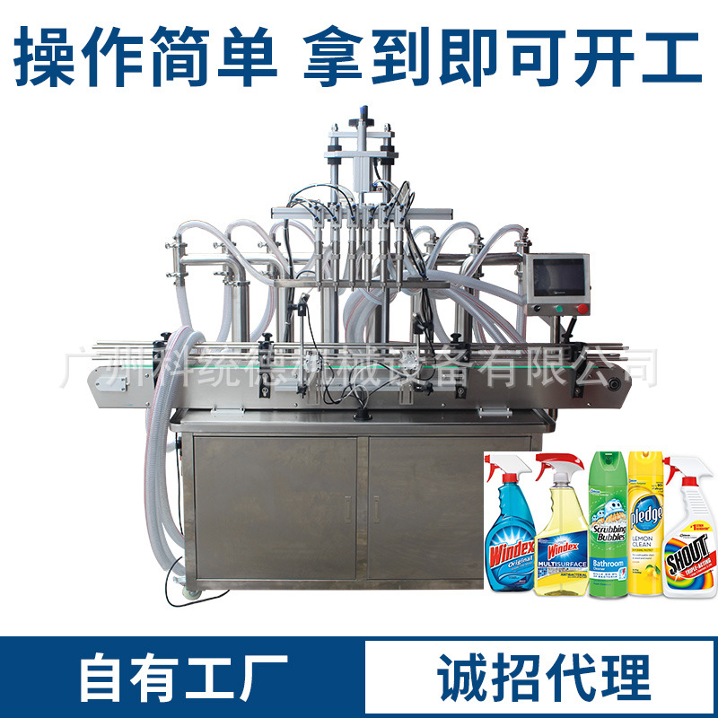 工厂小型液体泡泡慕斯润肤乳液祛斑液小型自动灌装