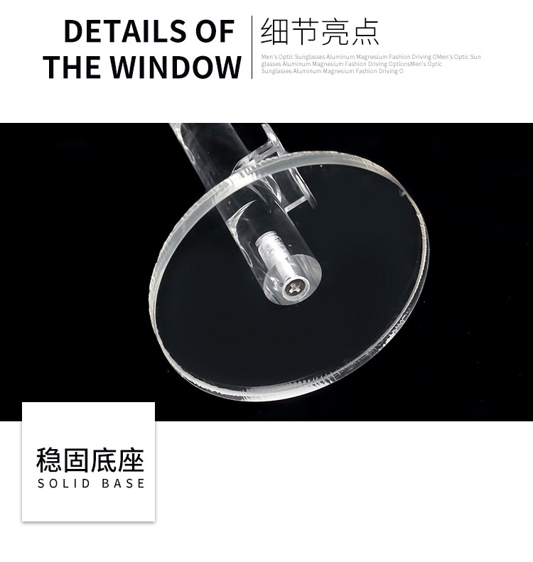 眼镜支架详情_12.jpg