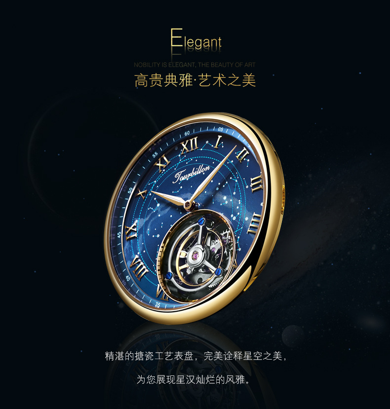 星空表_11.jpg