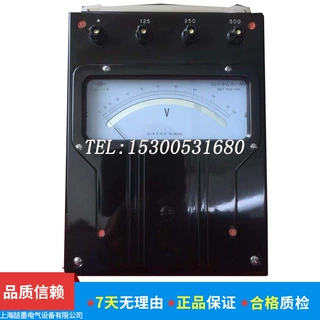 上海二表厂 D26-V 交直流伏特表 0.5级 0-150-300-600V 报送检