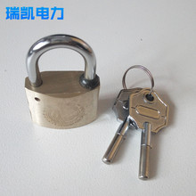 35mm感应钥匙铜挂锁 磁性通开钥匙挂锁 防水防盗防锈户外锁具