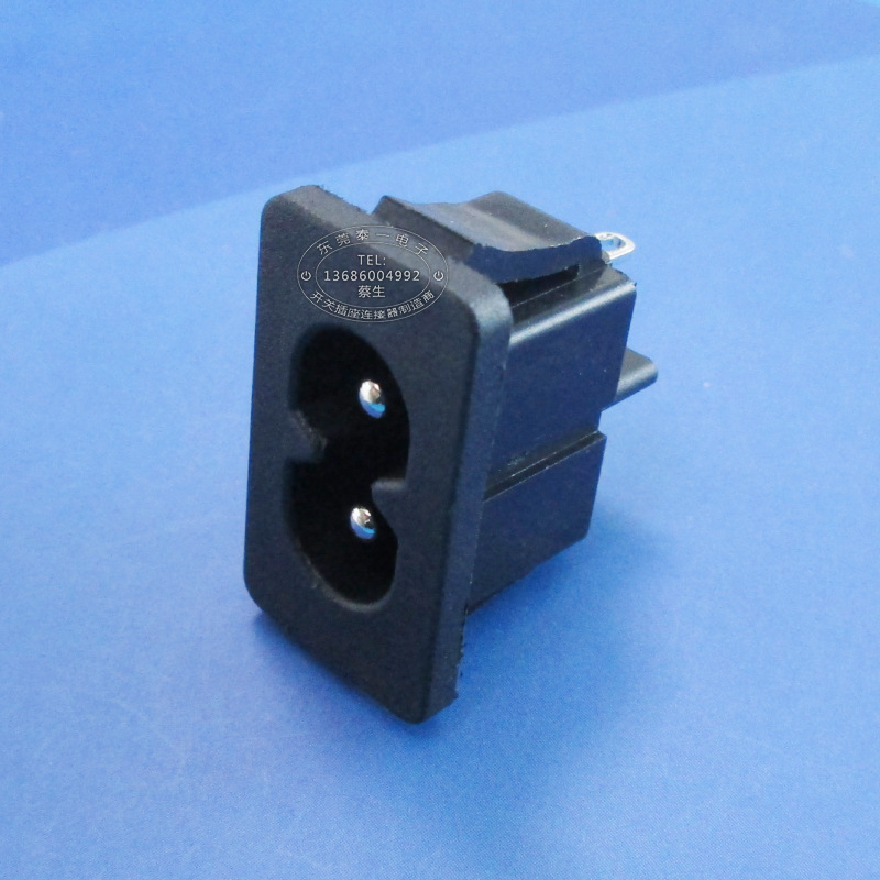 C8两芯软卡式插座 28*16全铜卡式耐高温小家电AC8字插座DB-14-6S1