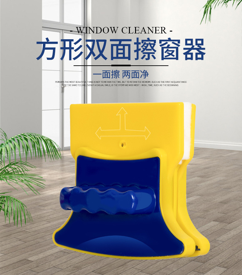 擦窗器3_01