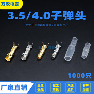 3.5/4.0�ӏ��^ �ӏ��� �S�����l �䉺���ʽ��^���o�� �Ӿ�����