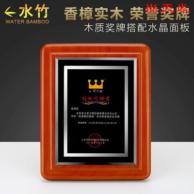 Manufactor Direct selling Gold foil Silver medal Customized Honor certificate Authorize Affiliate woodiness Plaque Wooden pallet Bronze medal customized