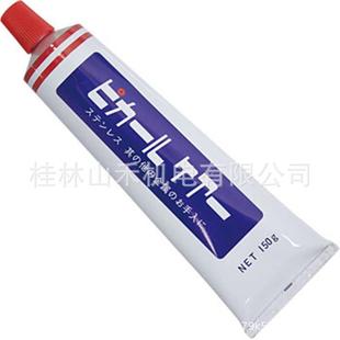 Supply Japanese abrasive industry PIKAL metal grinding paste 14000