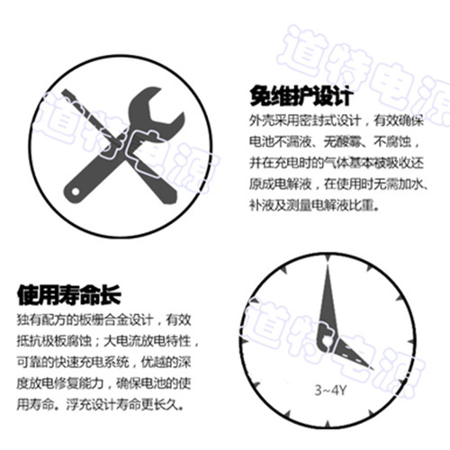 Daote 6V5AH electronic scale small battery battery children's electric toy car fishing fishing light lead-acid battery