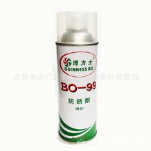 ���^����ʿBO-99��ɫ �Gɫ ͸��ģ�߷��P���S�� ���l