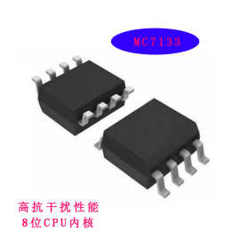 供应开发RGB LED灯控单片机MCU 氛围灯控制芯片IC