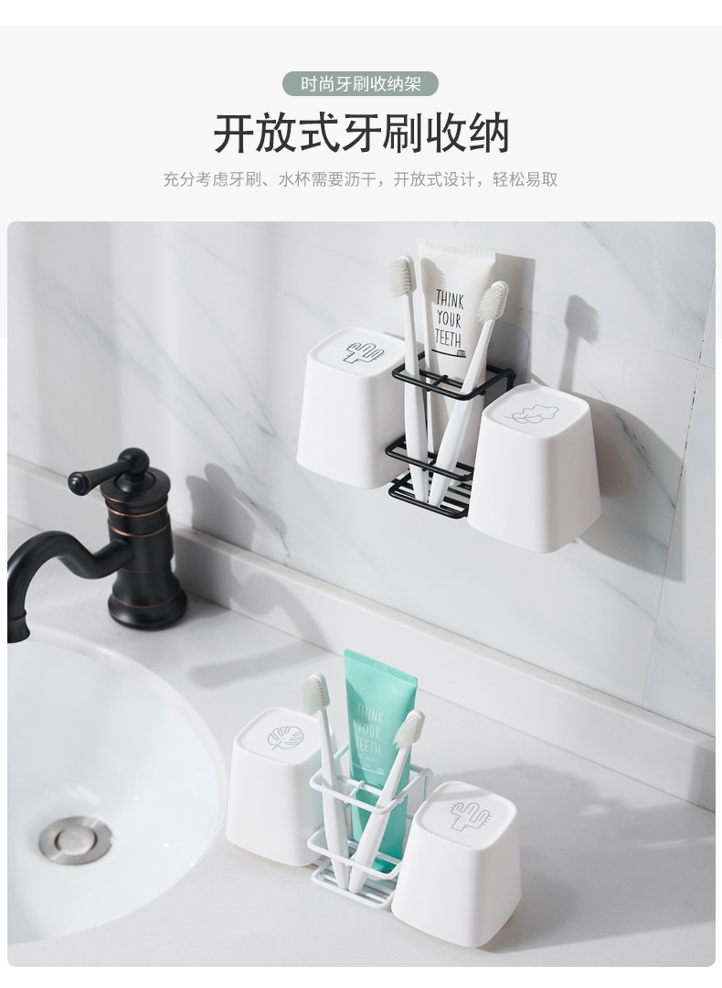 依路牙刷架切片_08.jpg