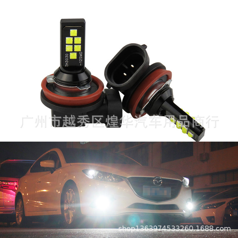 Car LED mist light H11 H8 9005 9006 H7 H4 Modified before fog light…