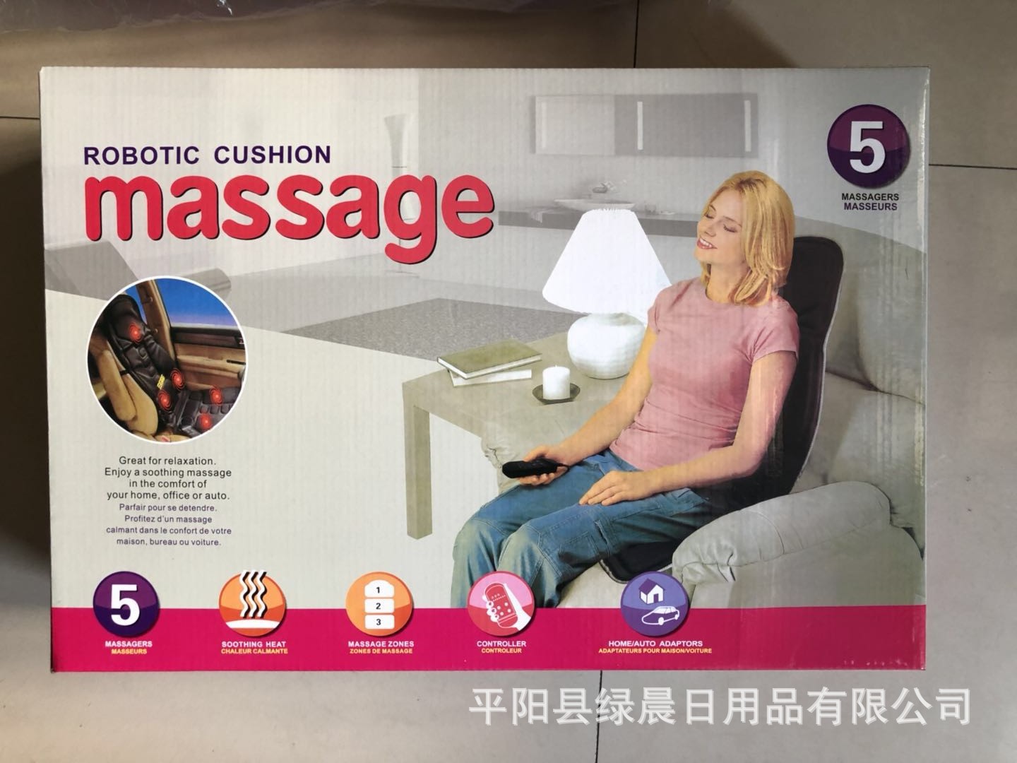 批发汽车垫按摩垫靠垫车载按摩垫massage多功能加热震动按摩靠垫