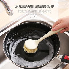 Kitchen long-handled cleaning brush, household decontamination dishwashing brush, pot washing brush, hanging type sink stove cleaning brush