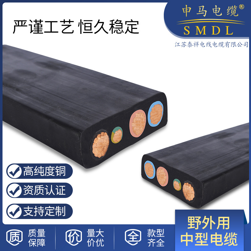 厂家供应 中型电缆YZW野外用橡胶电缆4芯橡套软电缆耐磨防火电缆