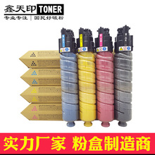 �m������SPC430E�ۺ�430dn SPC431dn̼�۲�ɫī��431��ɫī������