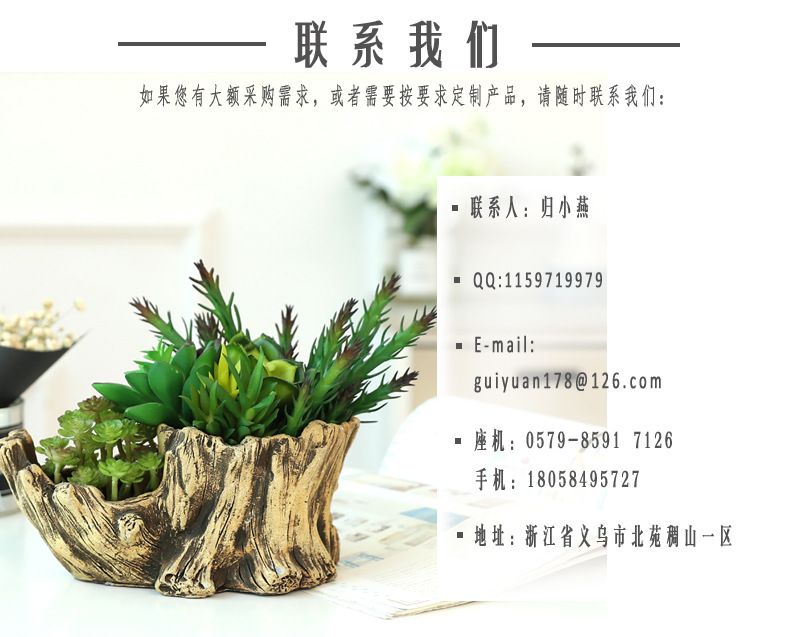 4.归苑 联系方式 拷贝