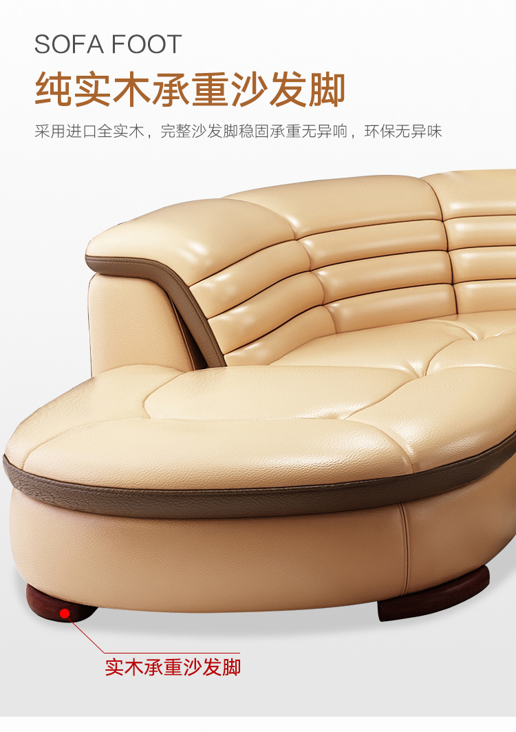 Y05真皮沙发详情_22.jpg