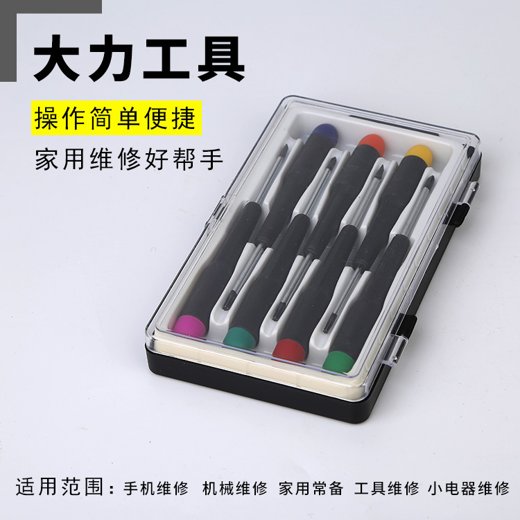 8pc新款电脑批/铝合金笔式电讯批工具笔八合一铝合金螺丝刀