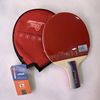 Racket for table tennis for beginners for elementary school students for training