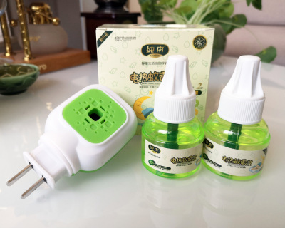 电热蚊香液适用孕妇宝宝驱蚊婴儿童无味防蚊液 加热器+2瓶液体