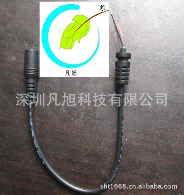 【厂家自营】大功率DC线  Dc5.5母头线  高品质充电线（图）