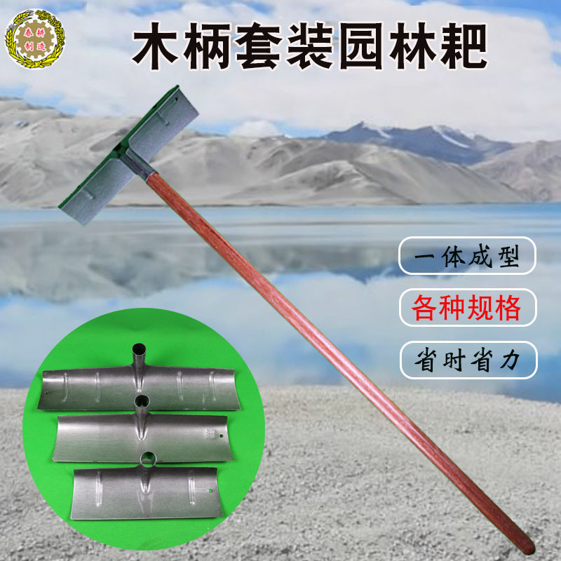 木柄耙子农用工具建筑耙子农用铁耙子刮板混凝土耙锹农具园艺刮耙-阿里巴巴