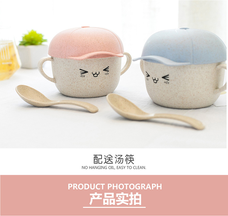 小麦秸秆儿童碗6.jpg