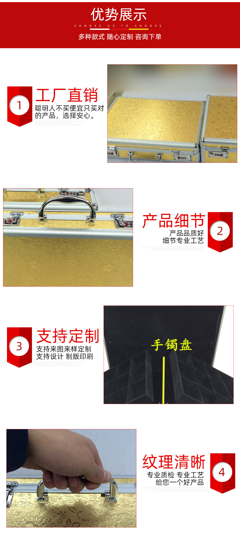 铝合金手提密码箱_03