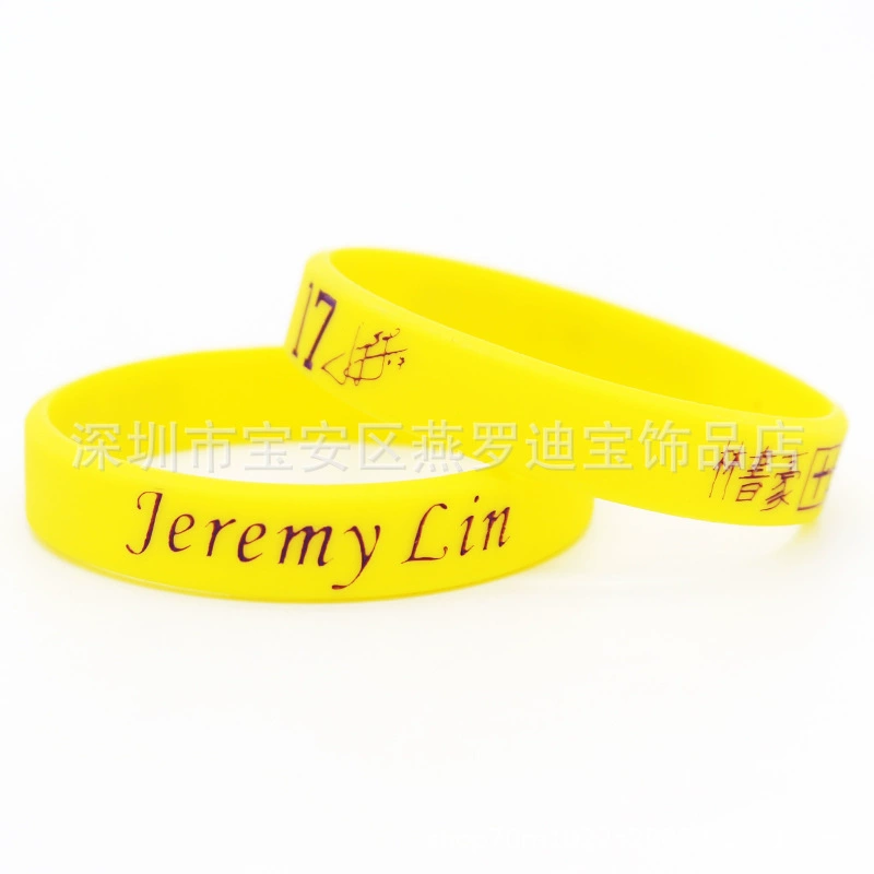 [供应林书豪签名款硅胶夜光篮球运动NBA手环Jeremy Lin学生手腕带]