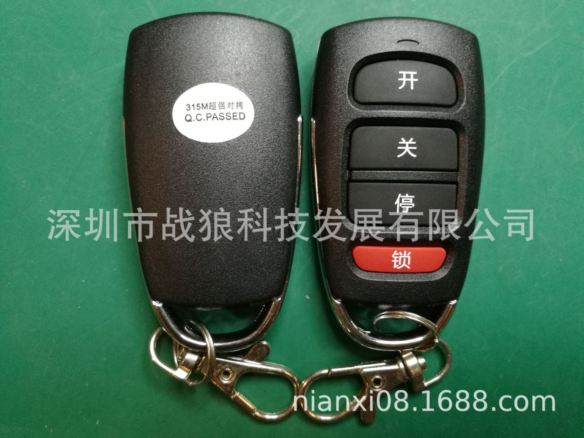 315M金属对拷遥控器，防水耐摔，可拷贝车库门卷帘门电动车等遥控