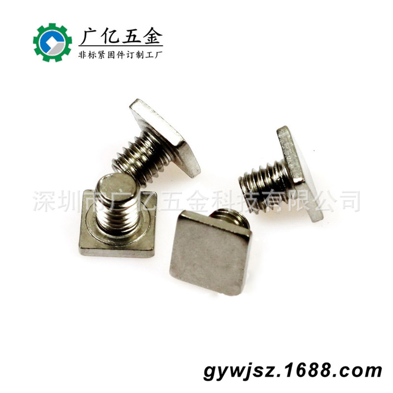 深圳工厂高强度四方头螺栓标识牌螺丝 加长方头螺栓 异型方头螺栓