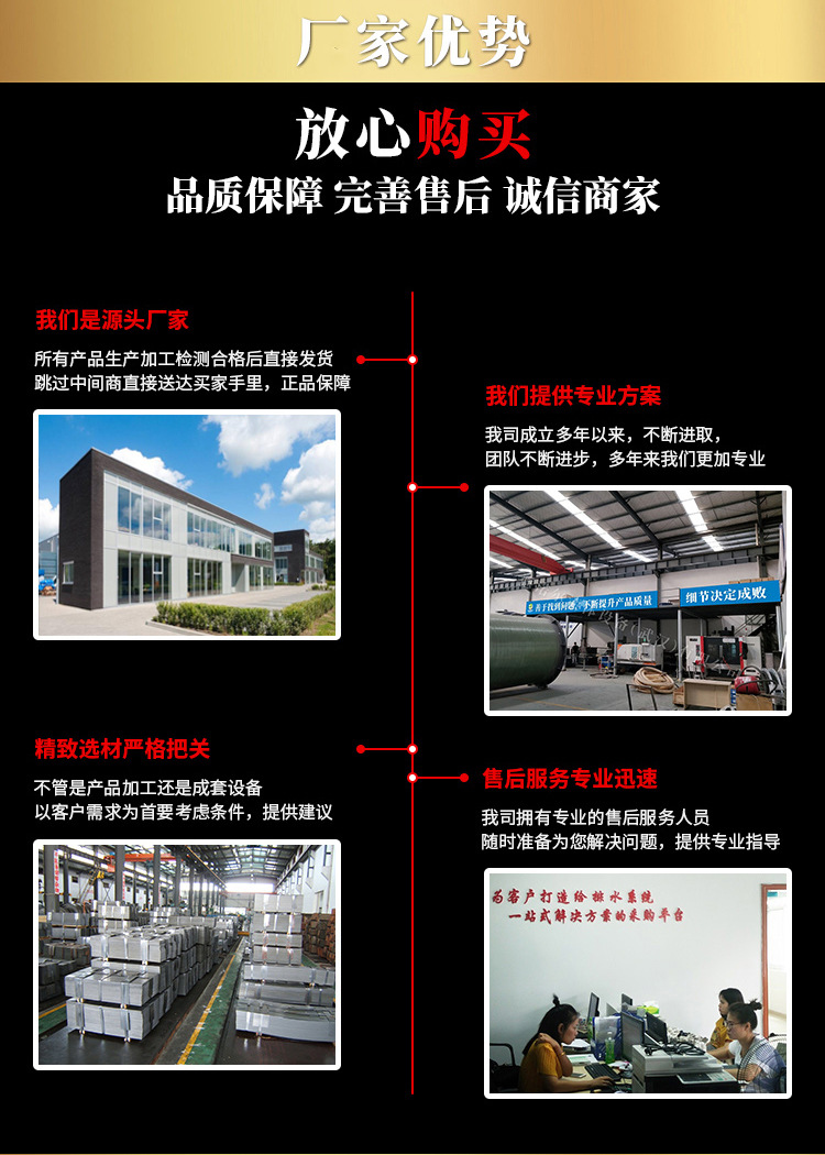 详情页莱斯特_03.jpg