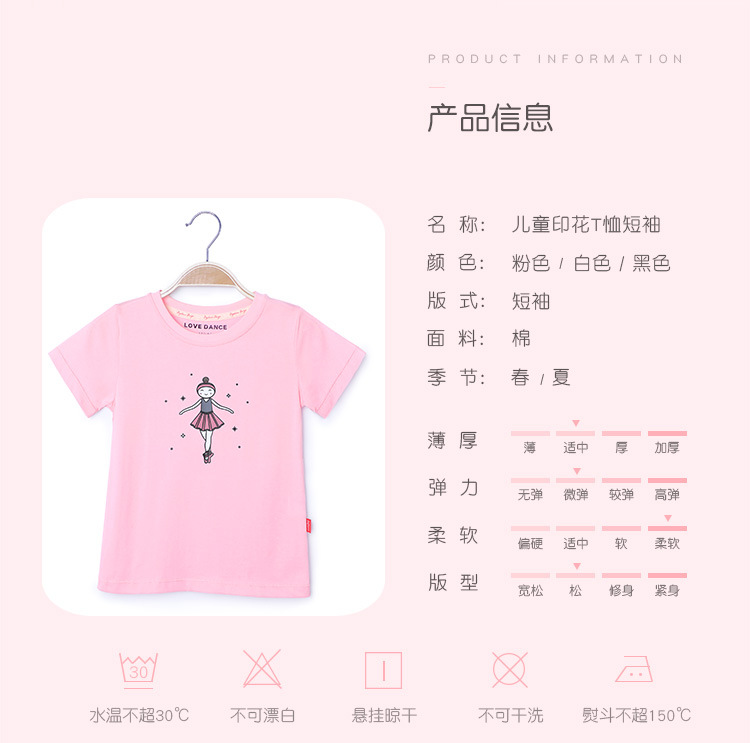 儿童印花T恤短袖详情页_03.jpg