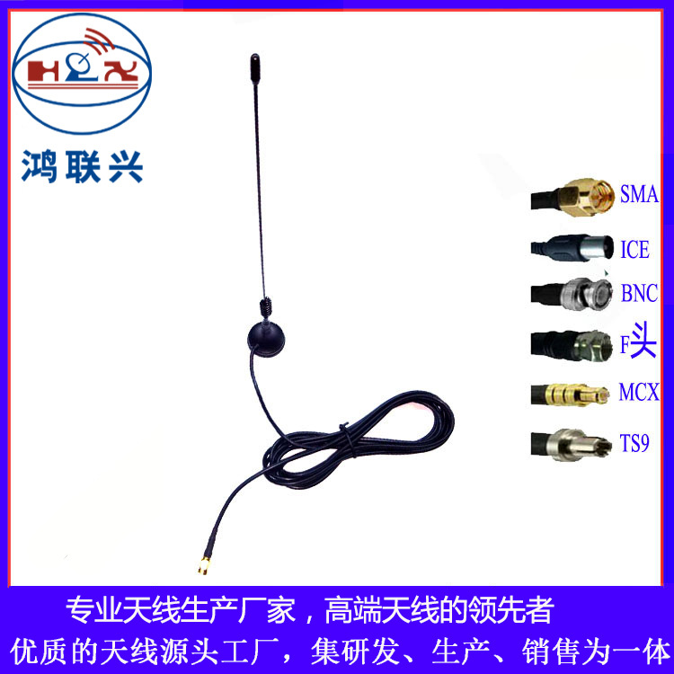4G TLE吸盘天线800-1900MHZ天线防水GPRS车载定位数据传输天线