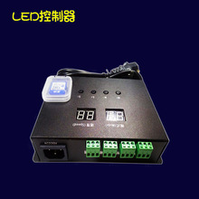 LED数码管外控护栏管SD卡控制器全彩LED点光源七彩控制系统控制器