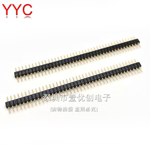 ���ňA����� ֱ� �g��2.54mm 1*40PIN ���ňA��� ���|僽�
