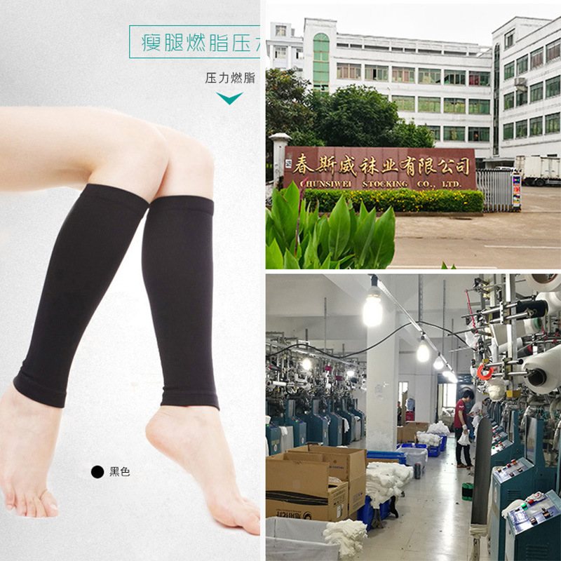 实力工厂oem压力透气小腿套运动大腿套手臂套加工支持来图来样|ru