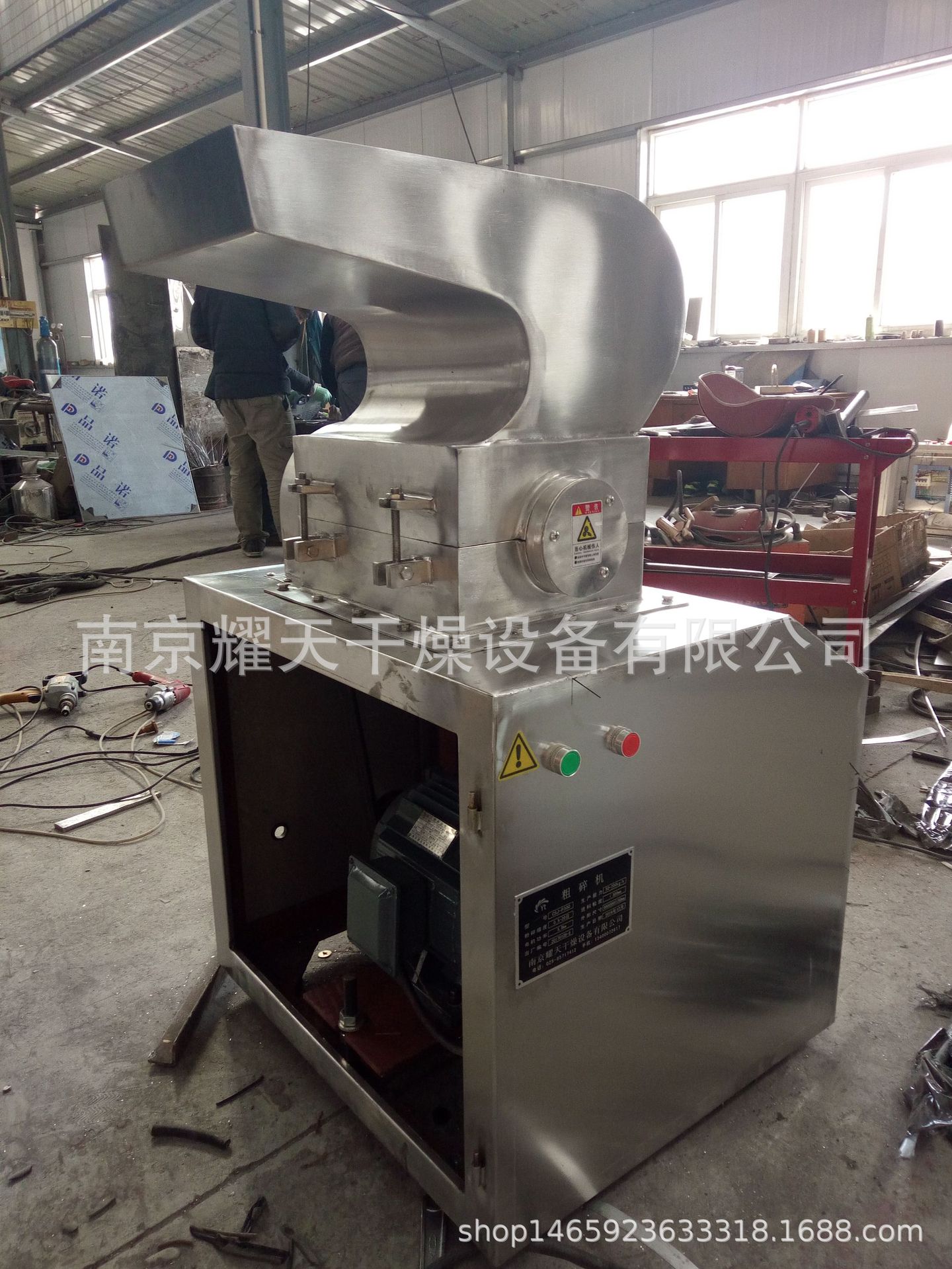 厂家供应粗碎机 CSJ-P30中草药多功能粗碎机 细粉粗碎机