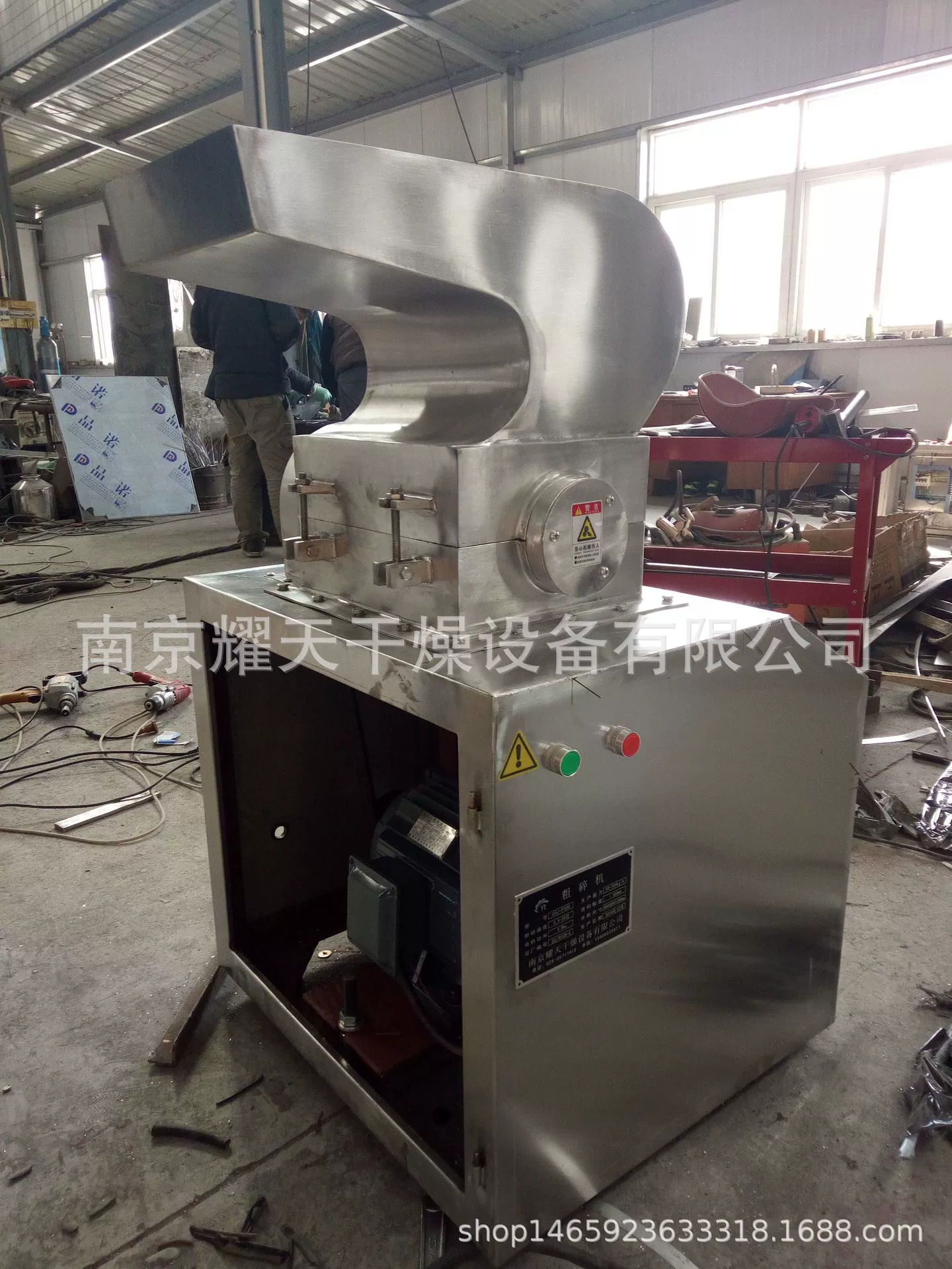 Заводская поставка Грубой Дробилки CSJ-P30 Китайская травяная медицина многофункциональная грубая дробилка Мелкий порошок грубая дробилка