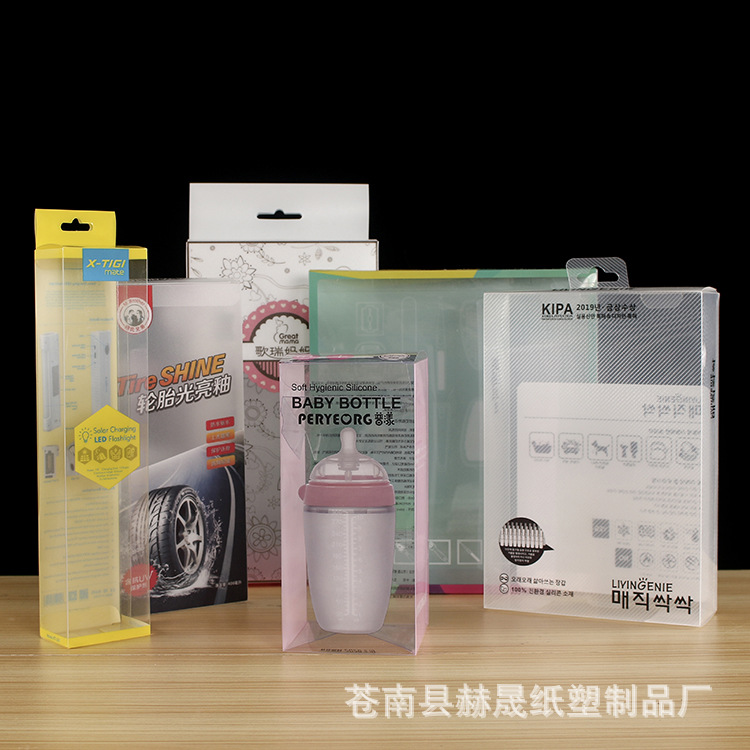 厂家免费设计pvc包装盒 pp盒 pet透明盒子磨砂斜纹塑料盒彩盒