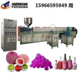 网套机 全自动网套机 整组水果全自动网套机图片15966595949