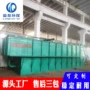 污水处理腐竹设备气浮机