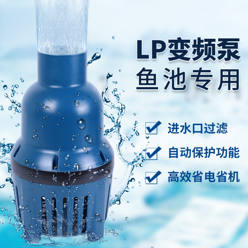 松宝鱼池过滤循环水泵大流量小型静音潜水泵抽水泵池塘烟斗冲浪泵