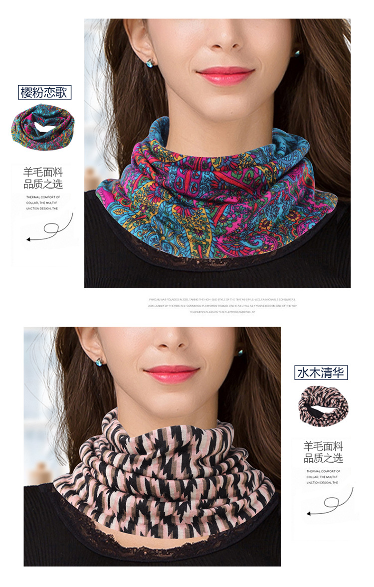 BSY7067羊毛双层围脖_18.jpg