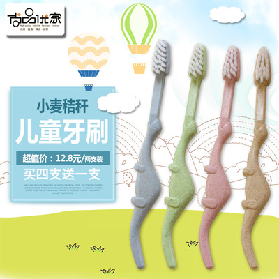 小麦秸秆儿童软毛牙刷，非凡细软刷毛，呵护牙龈，可定制；
