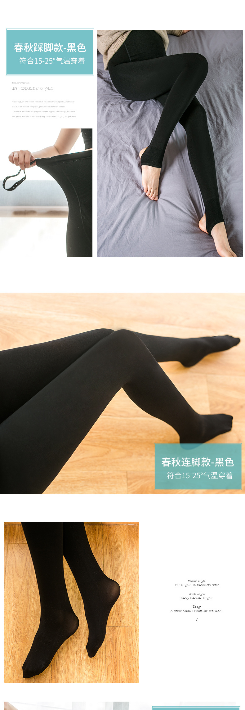 thick adjustable pregnant socks NSXY7487