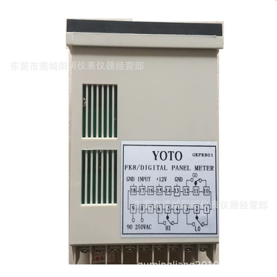 Beizaki Brand Switch Volume Pulse – Sürətölçən (Spidometr)